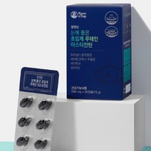 눈에 좋은 초임계 루테인 아스타잔틴 학생루테인 부모님루테인