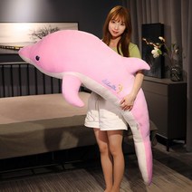 아기돌고래 인형 3종 애착인형 핑크돌핀 대형 동물인형 침대쿠션, 핑크, 1.6m