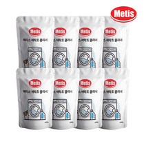 메티스 세탁조 클리너 400ml x8개 세탁기먼지 빨래냄새제거 쉰내 통세척 셀프세탁기청소 세탁 물때제거 살균탈취, 상세 설명 참조, 옵션선택