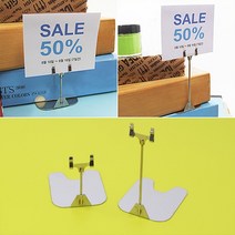 socean 메모가격표 집게발 명함홀더 1P 네임텍가격표 집게발 상품 가격 표시 정보 메모 꽂이판 네임카드 진열대 제, 대-100