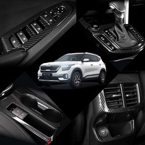 RST 셀토스 실내.외 카본 튜닝 용품 몰딩 모음/블랙수전사, 펄스킹