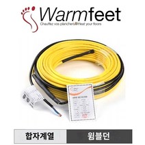 케이블 독일 HEDA 이중 헤어 히트 케이블 전기 바닥 난방 지열 시스템 홈 가열 라인 전기 열 바닥 난방, 온 사이트 설치 : Wen Fei TXLP 듀얼 가이드