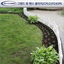 썬캐스트(Suncast) 테두리_울타리 모음, (G-01)그랜드 뷰 펜스 울타리(3개) -화이트/GVF243PK