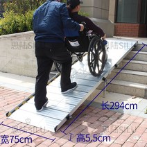 실버 배리어 프리 알루미늄 경사로 보드 휴대용 미끄럼 방지 접이식 이동 계단 경사 매트, 길이 294x너비 75CM 위아래로 접을 수 있습니다.
