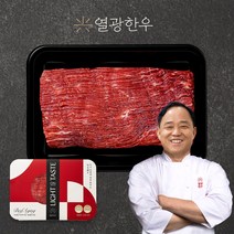 열광한우 2등급 양지 덩어리/국거리 300g (냉장), 저지방 숙성 양지 (덩어리) 300g, 1개
