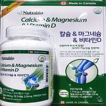 New 칼슘 앤 마그네슘 앤 비타민D 300정