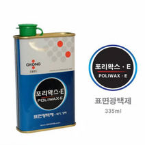 피아노 악기 표면 코팅 보호 왁스 광택제 가구세정제 가구광택제 가구닦는약