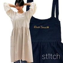 [무료 자수 각인] 내추럴 린넨앞치마 / 공방 미용 꽃집 어린이집앞치마 - 로고 제작, 1개, 베이지(자수포함)