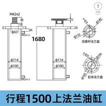 15톤 유압 실린더 자키 프레스 펌프 유압기, 상부플랜지 - 1500 스트로크
