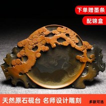 무형 문화 유산 Anhui She 벼루 손으로 조각 한 금 피부 종자 재료 벼석 플랫폼 천연 거친 돌 끝 고급 연구 네 가지 보물 수집 선물, 1_갈색