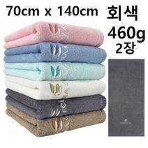 코마챔프바스타올 460g 2장 코마사 70x140cm 국산선경 호텔용 바스타올, 바스 회색 2장