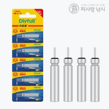 인터맥스 울트라 라이트 센서 스마트 입질감지기 끝보기 전자케미, Dlyfull CR435 배터리(5개입)