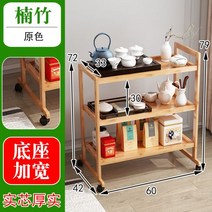 서빙카 서빙카트 카트 주방 원목 식당 주방용 트롤리, 05 바닥을 넓히고 두껍게 운로