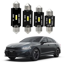 K5DL3 자동차 LED 실내등 차량용 차량 실내, 번호판등 T10 2개