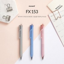 모나미 FX153 0.5mm 12개입 활용도만점 볼펜, 적색