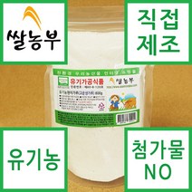 자연닮음쌀가루 추천 순위 TOP 3