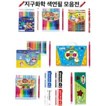 지구색연필 투명이 색색이 샤프식 지구화학축지식 색연필, 지구색색이색연필12색