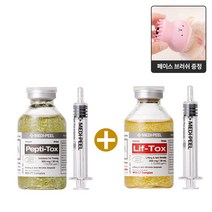 피부 단백질 사이사이를 끌어올려 눈가 팔자 이마 입가 목주름까지 케어하는 리프팅 앰플 2종셋 + 귀요미 모공 브러쉬 증정
