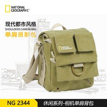 카메라백팩 촬영소품 내셔널 지오그래픽 숄더 가방 NG 2344 CANON NIKON SO, [1] 2344 그린
