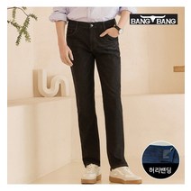 뱅뱅 뱅뱅 남성 울트라 스트레치 밴딩 데님 검정