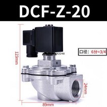 DMF용 솔레노이드 펄스 밸브 DMF-Z-20 DMF-Z-25 직사각형 전자기 DMF-Z-40S DMF-Z-50S AC220V, [01] DN20, [02] DC24V