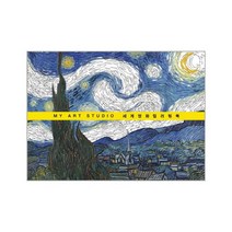 웅진북센 세계 명화 컬러링북 MY ART STUDIO, One color | One Size@1