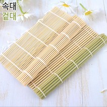 대나무 김발 김밥말이 대나무김발 김밥만들기 김밥발 김밥싸개, 00