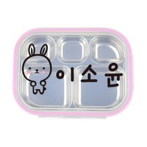 루키마켓 대용량 방수네임스티커 이름표 특대형 스티커, 1세트, 10.컷팅빅네임_심쿵토끼