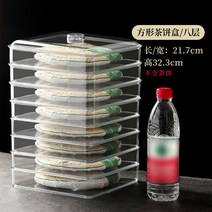 서랍형 보이차 밀폐형 차통 차보관함 원목 다도용품 보관함 전통 보관통, 8단 사각 보이차 케이스