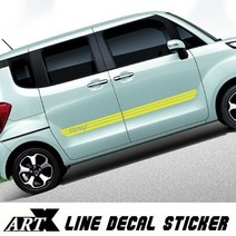 레이 사이드 라인 데칼스티커 - A type, 라임그린, 1개