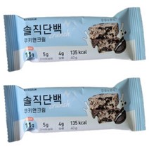 솔직단백 쿠키앤크림 단백질바프로틴바 40g x 72개, 상세페이지 참조