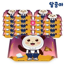 [특허 받은] 달곰이 저자극 두꺼운 아기물티슈 유니버스 20팩, 1세트