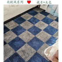 카페트 매트 두꺼운융 면접합 버블 거실 침실 대면적 업소용청소기, C02-30x30x1.0CM5피스시착용, T19-다크블루 그레이