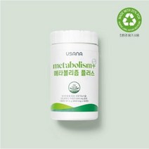 유사나 메타볼리즘 플러스