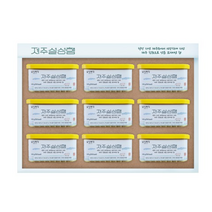 설성목장 제주 설성햄 200g x 9p 선물세트, 4세트
