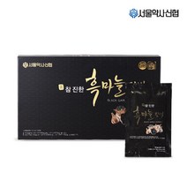 서울약사신협 [본사직영] 참진한 흑마늘즙 30포 1세트, 선택완료, 단품없음