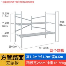 이동식 아시바 PT아시바 조립식비계 틀비계 작업대, A.120x120x60[바퀴없음+사각패널]개