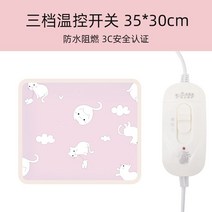 전기요 전기담요 보온방석 가정용난방기 1인용전기장판 이불 발열