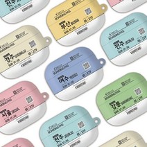 트라이코지디자인에어팟프로호환하드케이스트레인티켓, 전주