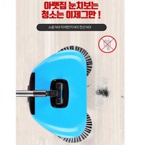 기타 전기 소음없는 싹쓸이 청소기 조용한 바닥청소 밀대