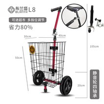 자전거트레일러 자전거 웨건 트레일게이터 MJ 트레일러 전동 야외 캠핑 낚시 브렌타 장보기 캠핑카 라이딩 후걸이, 04 【L8】（시트파이프연결） 경량형PU휠무보온백