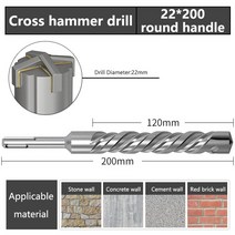전기 해머 콘크리트 원형 스크루 드릴 벽 회전 헤드 4 구덩이 합금 4 블레이드 고경도 드릴, 16 22x200