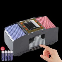 카드셔플기 자동섞는기계 카지노딜러 자동 포커 기계, 중형 카드 셔플러+블루포커 2개-1-4덱 셔플