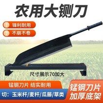 대형 작두절단기 개작두 볏짚 농기구 여물 풀 손 나무 한약 건초 75-50CM날, B66-추가 70CM날+선반(건습량)