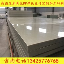 용융 철판가위 알루미늄 징크판넬 아연, 1.5m*3m*15mm 두께, 1개