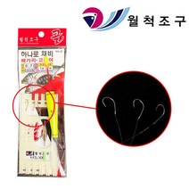 월척조구 바다 찌낚시 고등어 메가리 전갱이 전어 카드 낚시 채비 바늘 세트 WA-37