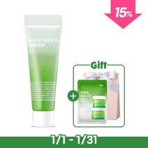 아이소이 모이스춰 닥터 크림장수진 수분크림 45ml