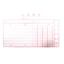 수기 입금전표 사업자용 양식 서식 장부정리 업소용, 기본, 상품선택