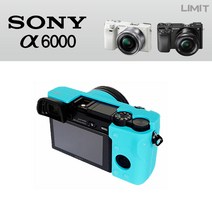 이너스 소니 A6000 젤리 실리콘 케이스, 1개, 소니 A6000-화이트