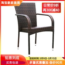 야외바베큐장 테라스 야외 등나무 의자 단일 안뜰 발코니 방수 자외선 차단제 꼰 좌석, [06] 사각 밧줄 의자 2개